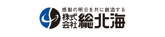株式会社 総北海
