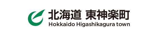 北海道 東神楽町