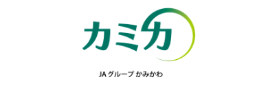 上川生産農業協同組合連合会