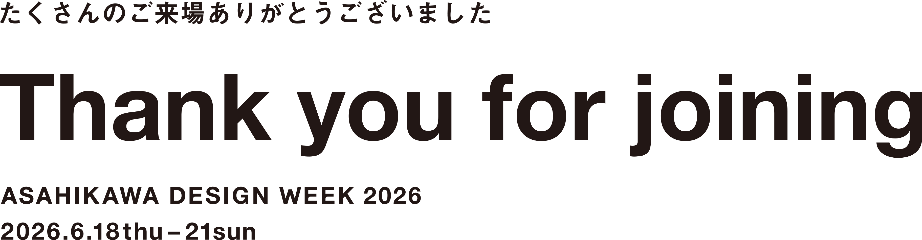 2026.6.18 thu - 21 sun ASAHIKAWA DESIGN WEEK 2026